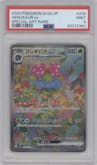 Venusaur ex from the 2023 Pokemon SV JPN set graded by PSA and given an overall grade of 9.