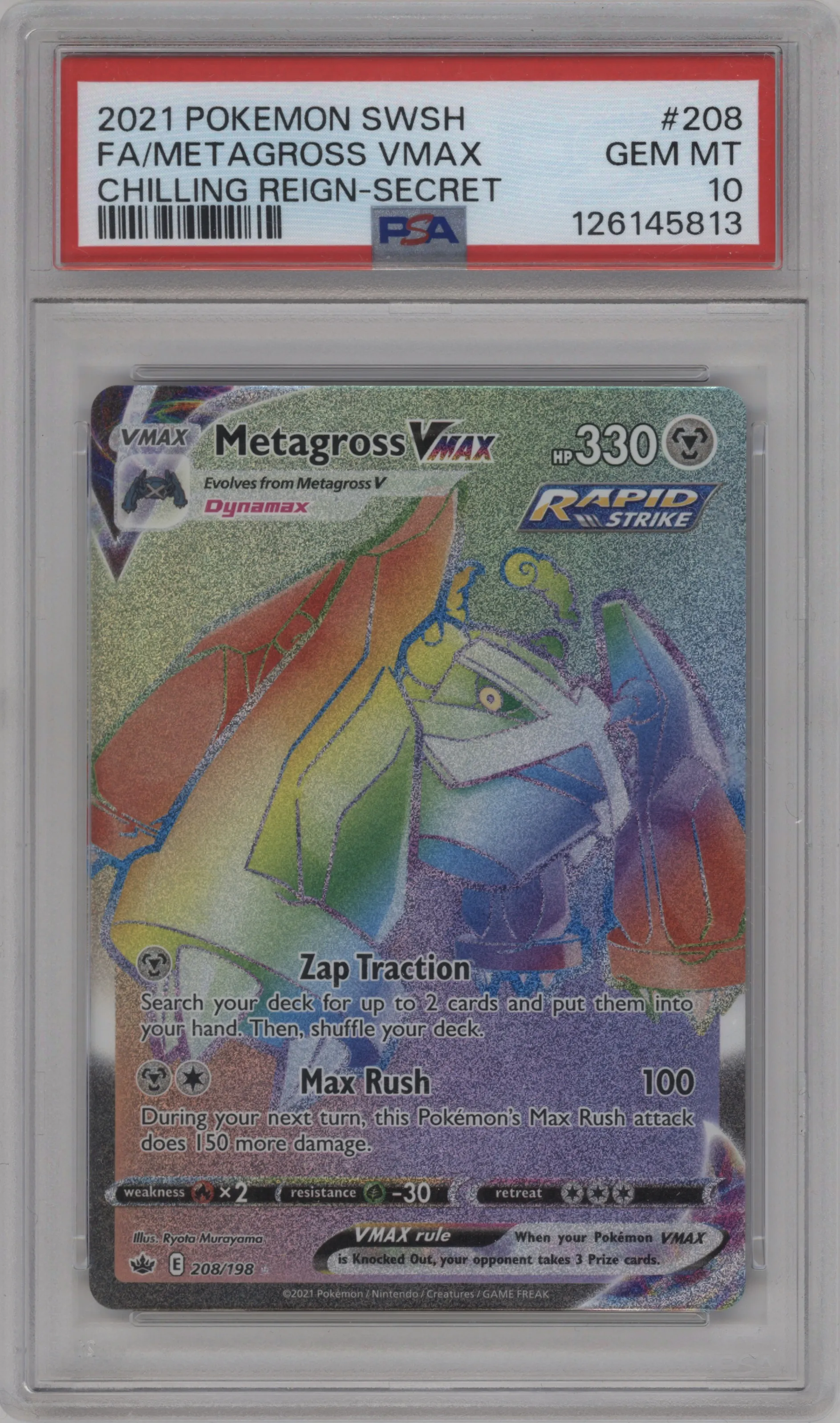 Metagross VMAX