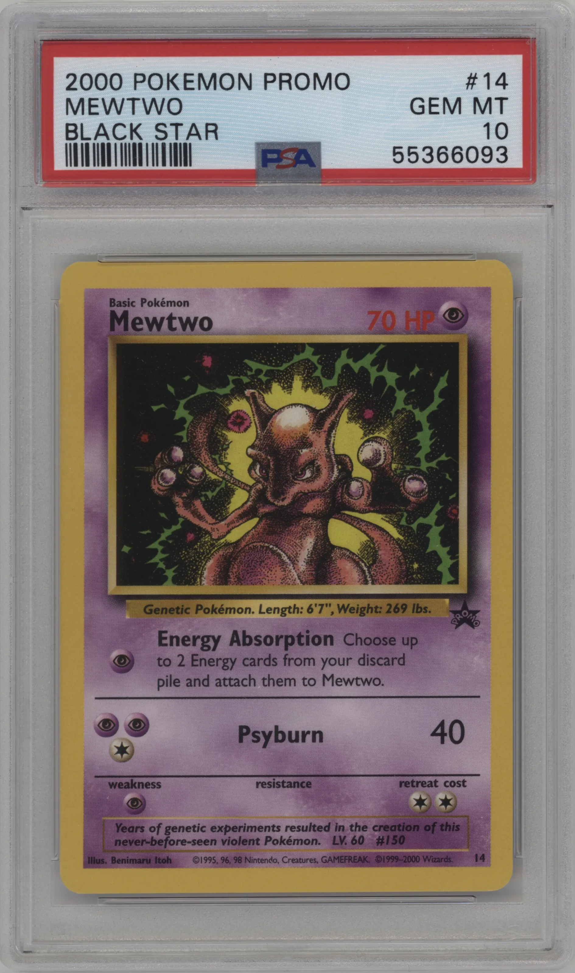 Mewtwo
