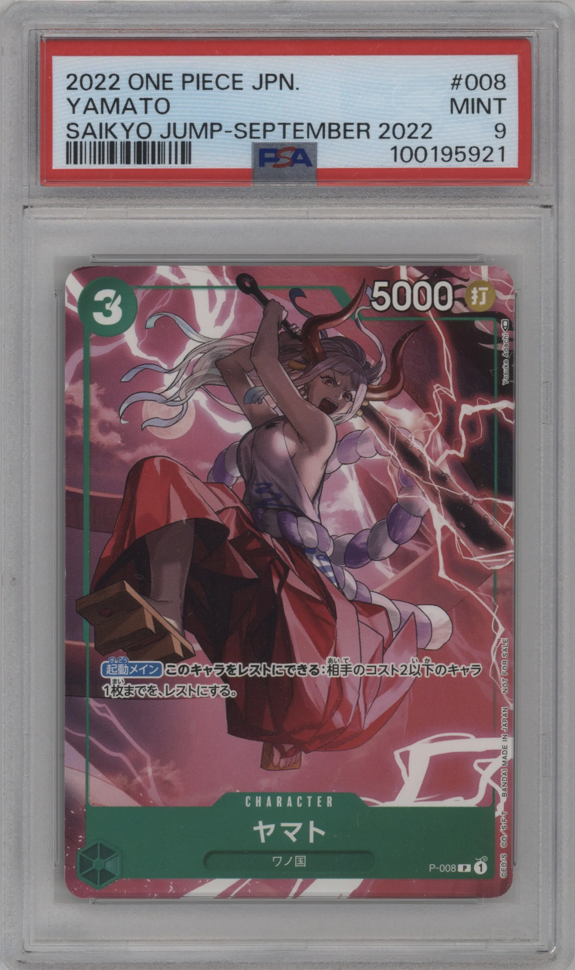 2022 One Piece JPN 2022 Saikyo Jump Yamato PSA 9