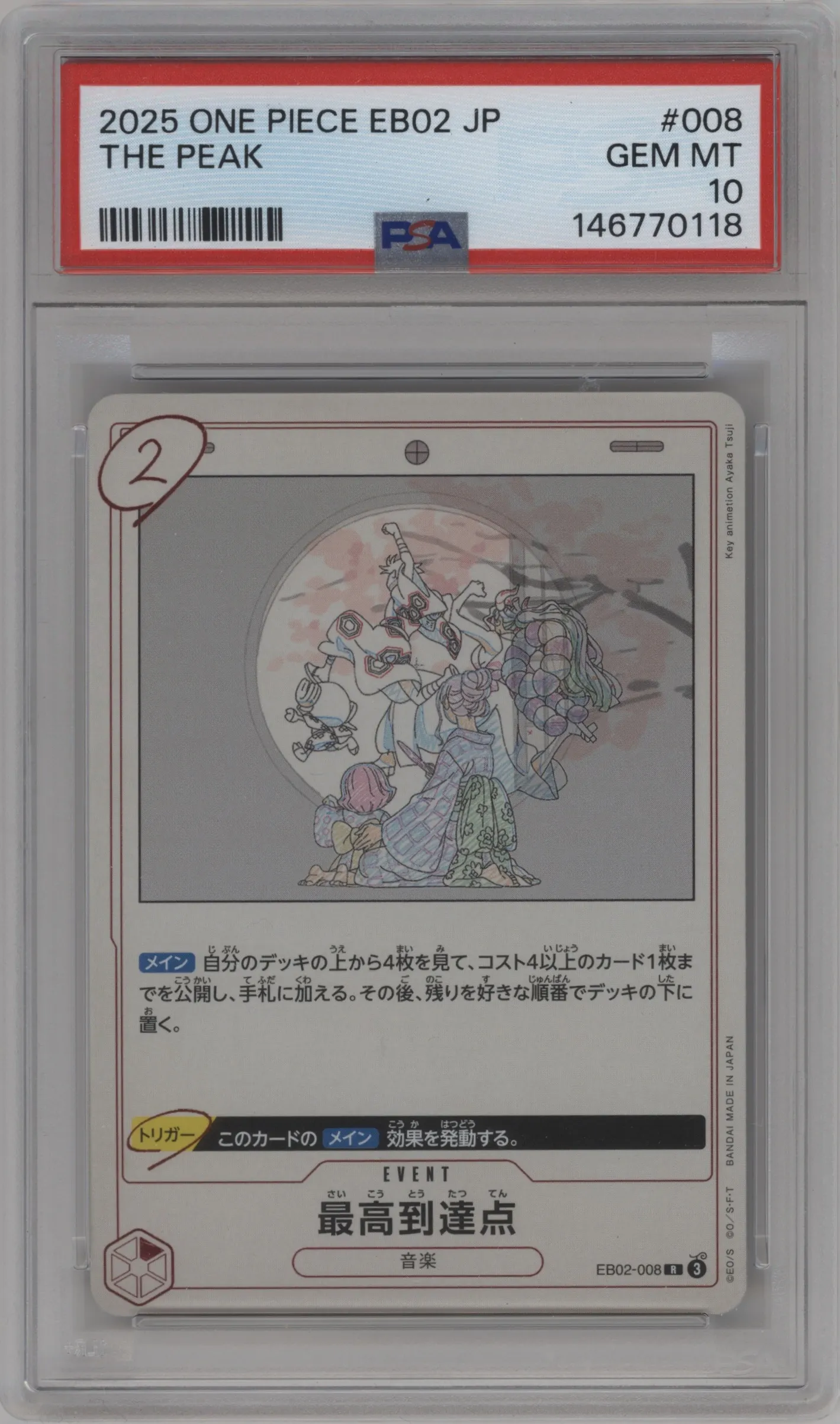 2025 One Piece JPN Anime 25th Collection The Peak R #EB02-008 R PSA 10