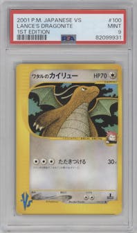 Lance's Dragonite from the 2001 Pokemon VS JPN set graded by PSA and given an overall grade of 9.