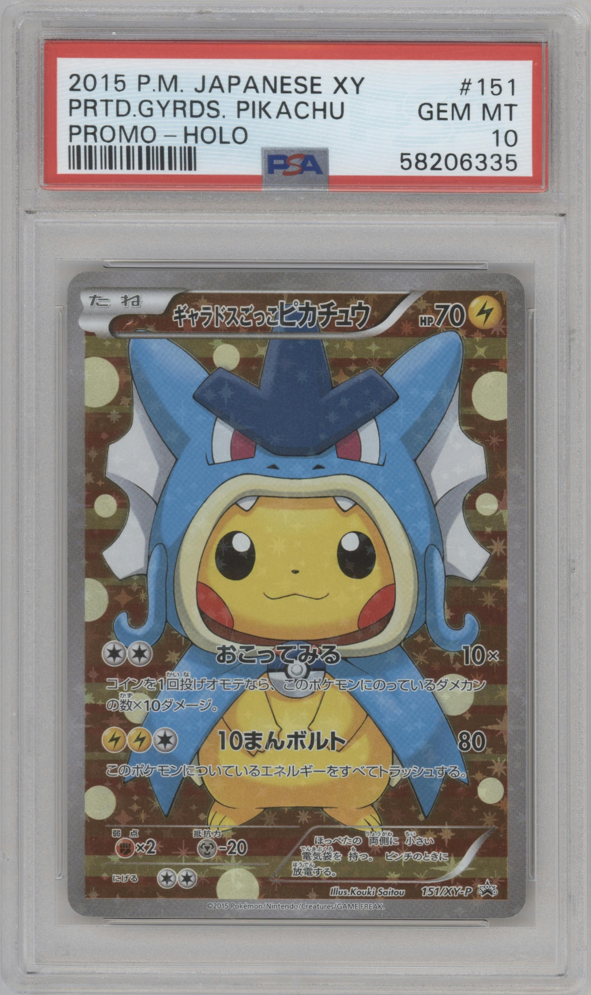 Gyarados Pikachu from the 2015 Pokemon XY JPN set featuring a Pretend Pikachu boxset parallel graded by PSA and given an overall grade of 10.