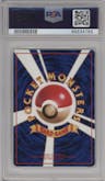 Horsea  from the 1998 Pokemon Vending Machine JPN set graded by PSA and given an overall grade of 9.