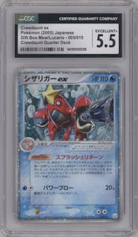 Crawdaunt ex from the 2005 Pokemon JPN set featuring a Crawdaunt Quarter Deck parallel graded by CSG and given an overall grade of 5.5.