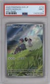Hop's Wooloo from the 2025 Pokemon SV JPN set graded by PSA and given an overall grade of 9.
