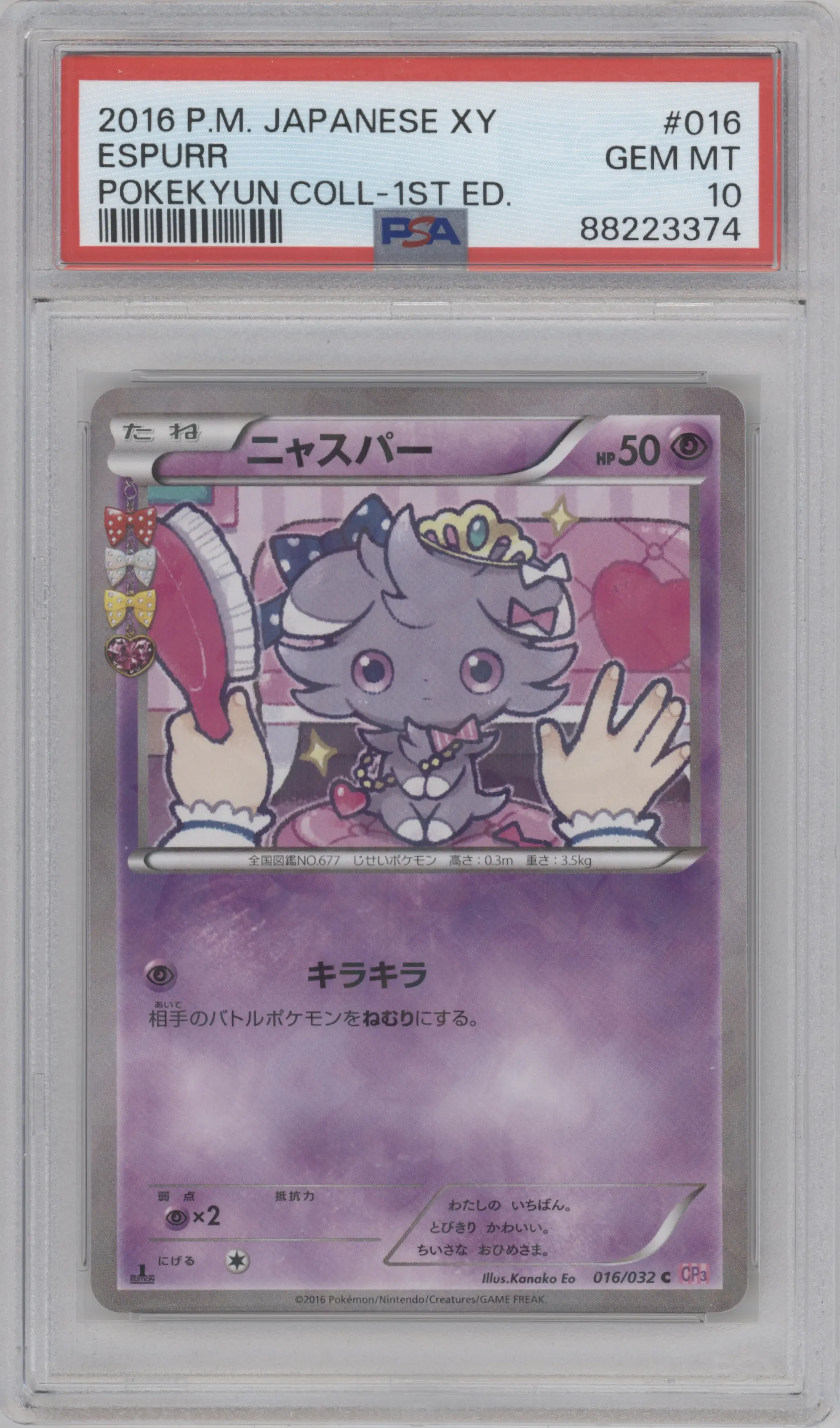 Espurr from the 2016 Pokemon XY JPN set graded by PSA and given an overall grade of 10.