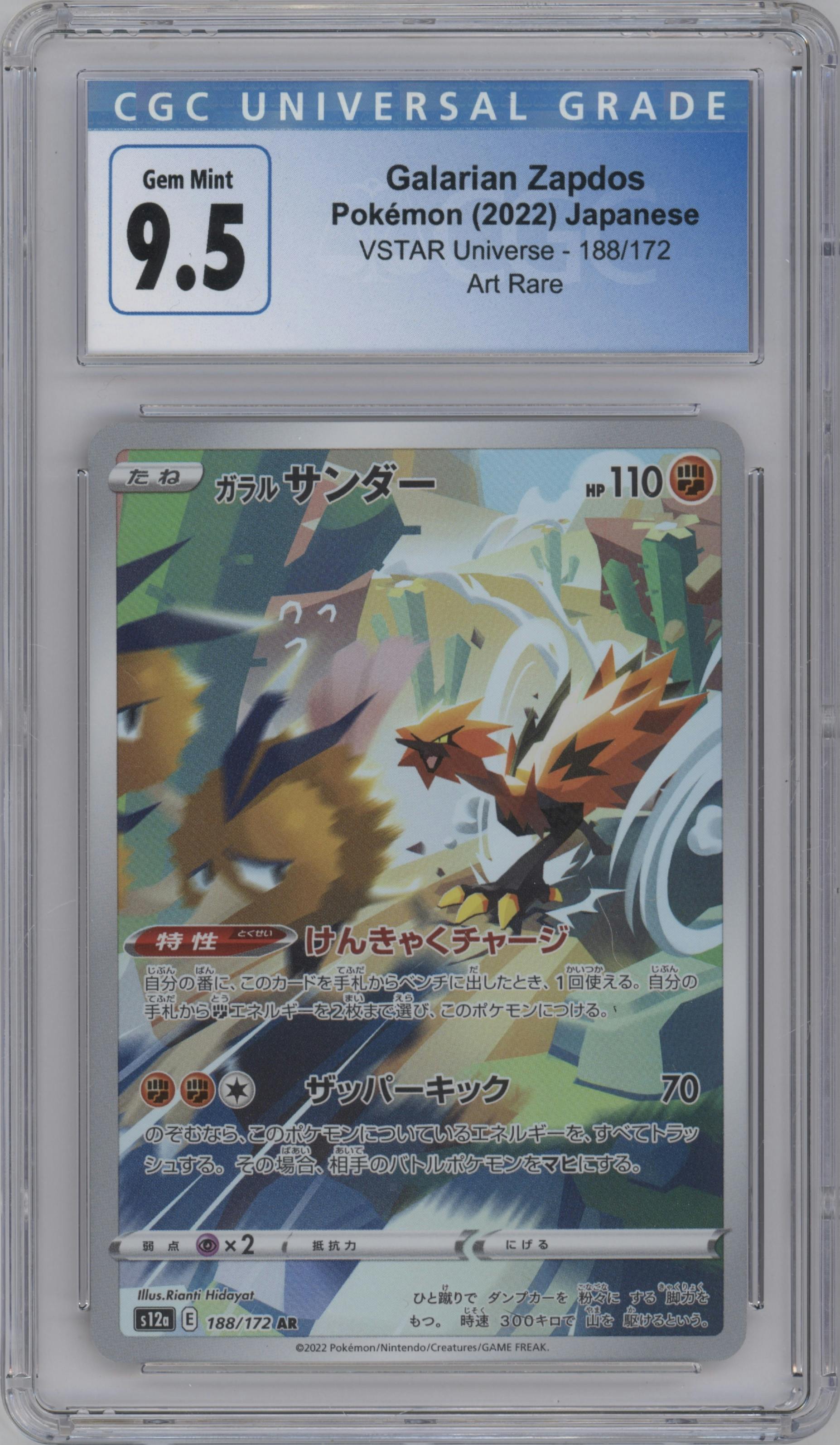 Galarian Zapdos from the 2022 Pokemon SWSH JPN set graded by CSG and given an overall grade of 9.5.