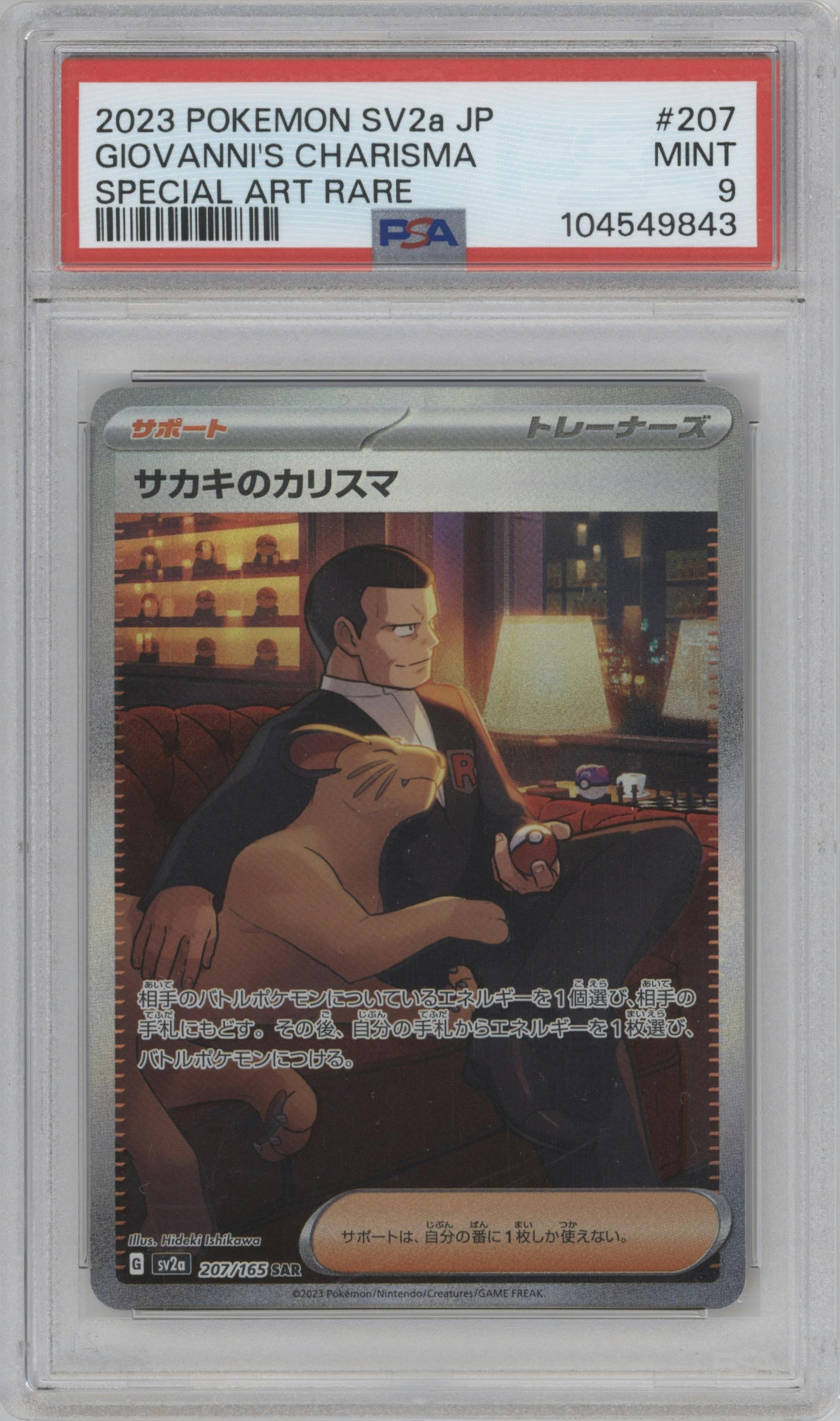 Giovanni's Charisma from the 2023 Pokemon SV JPN set graded by PSA and given an overall grade of 9.