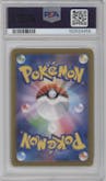 Feraligatr from the 2024 Pokemon SV JPN set featuring a Master Ball parallel graded by PSA and given an overall grade of 10.