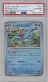 Feraligatr from the 2024 Pokemon SV JPN set featuring a Master Ball parallel graded by PSA and given an overall grade of 10.
