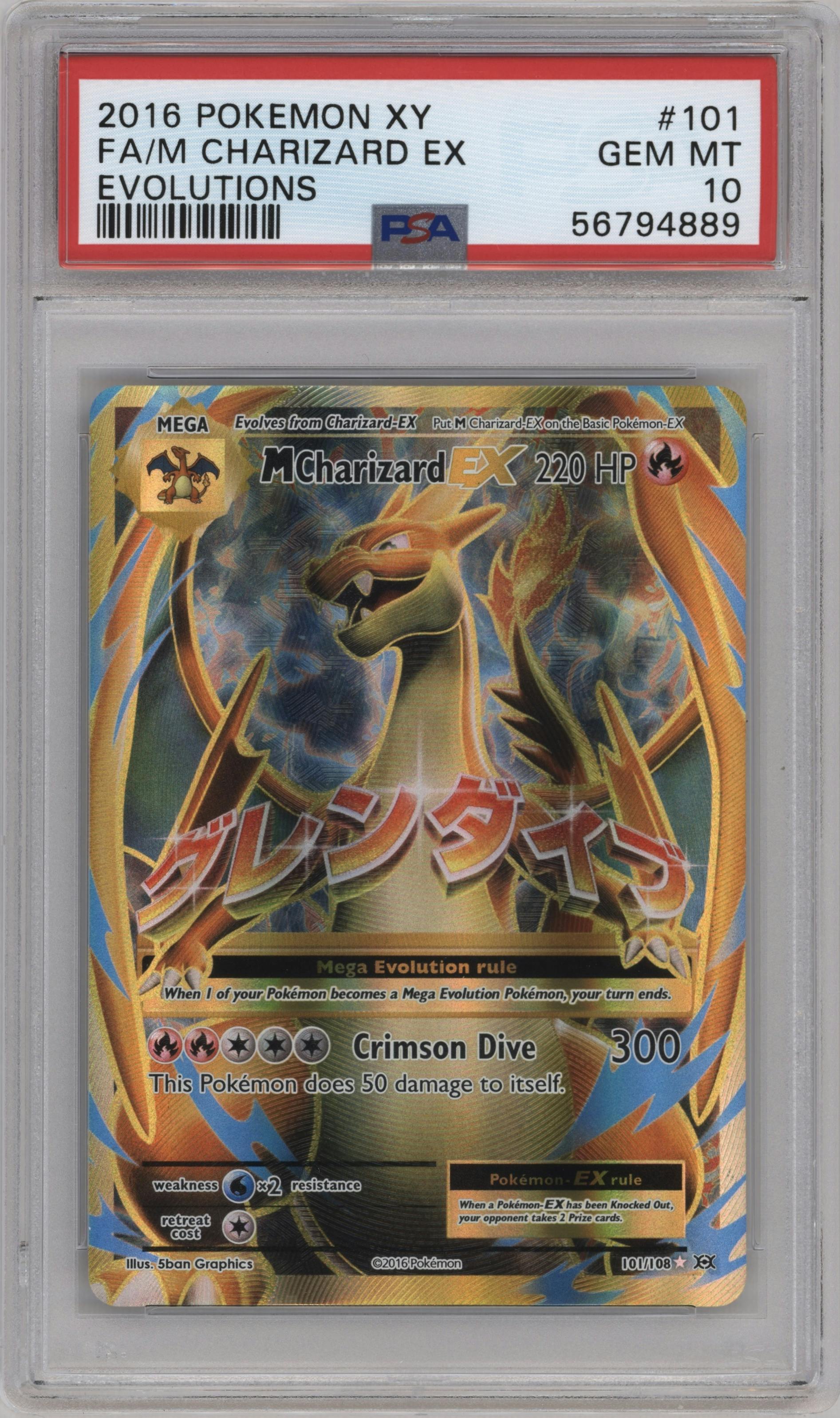 M Charizard EX from the 2016 Pokemon XY set graded by PSA and given an overall grade of 10.