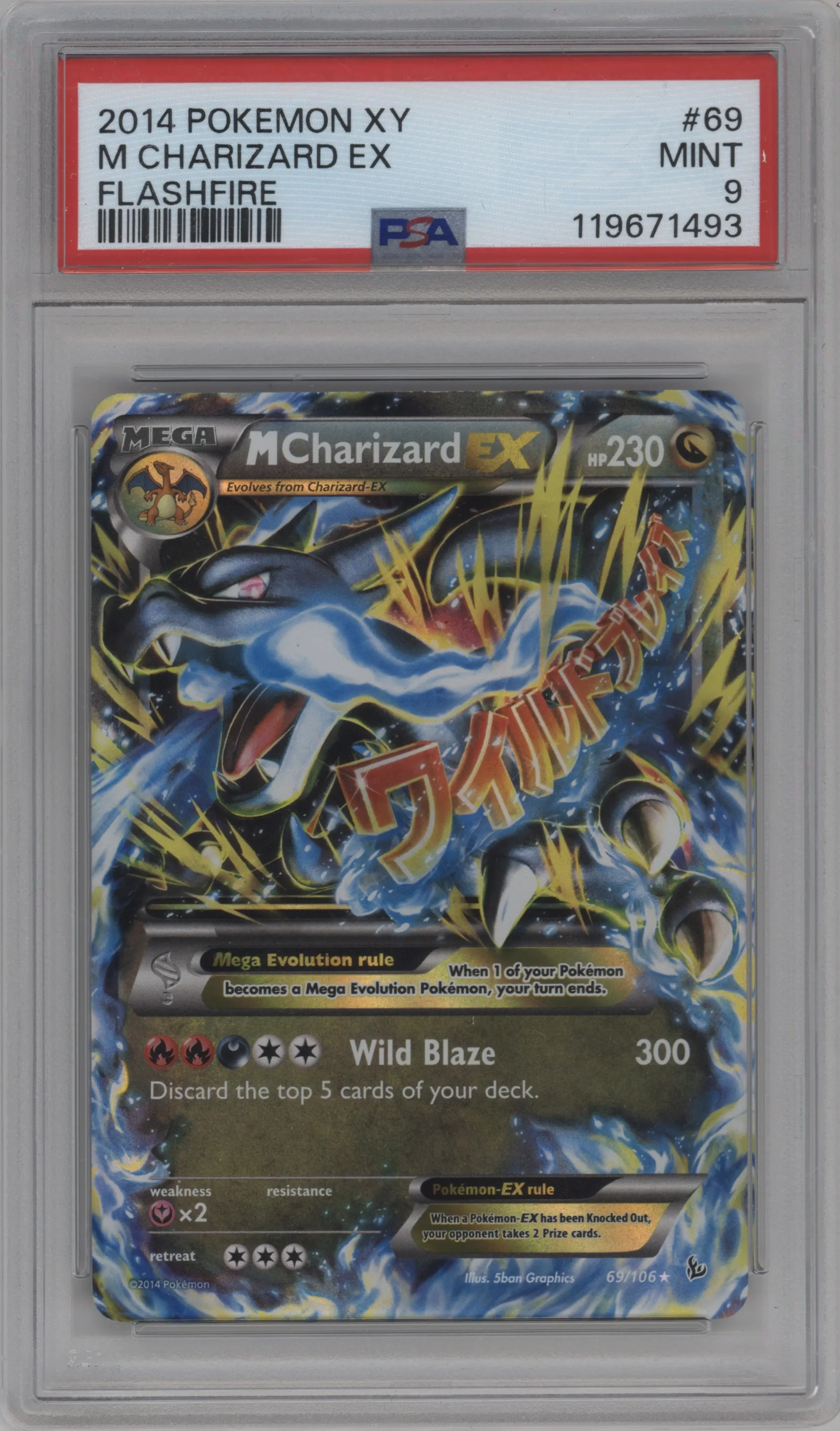 M Charizard EX