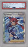 Skyla from the 2020 Pokemon SWSH JPN set graded by PSA and given an overall grade of 9.
