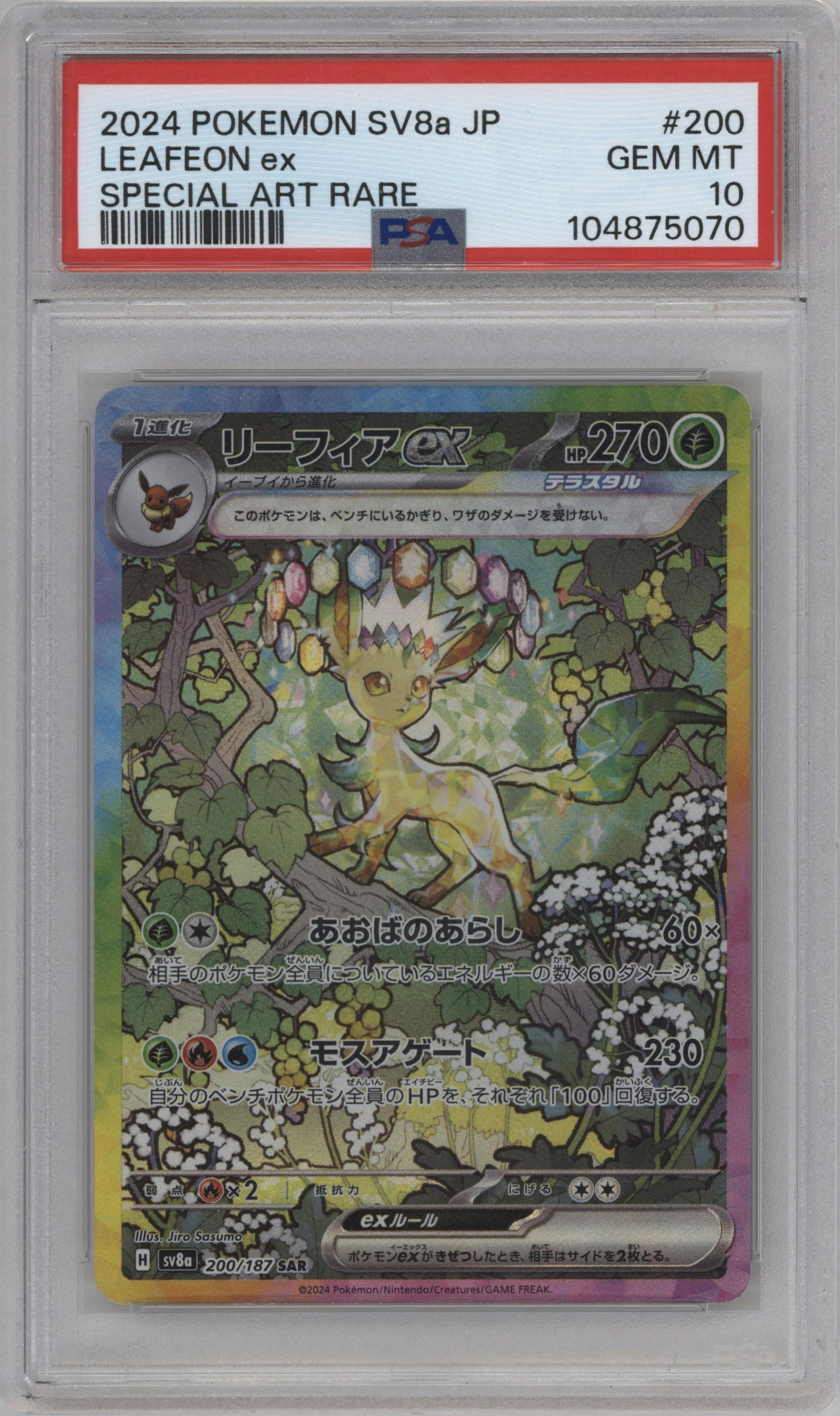 Leafeon ex from the 2024 Pokemon SV JPN set graded by PSA and given an overall grade of 10.