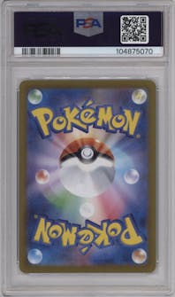 Leafeon ex from the 2024 Pokemon SV JPN set graded by PSA and given an overall grade of 10.