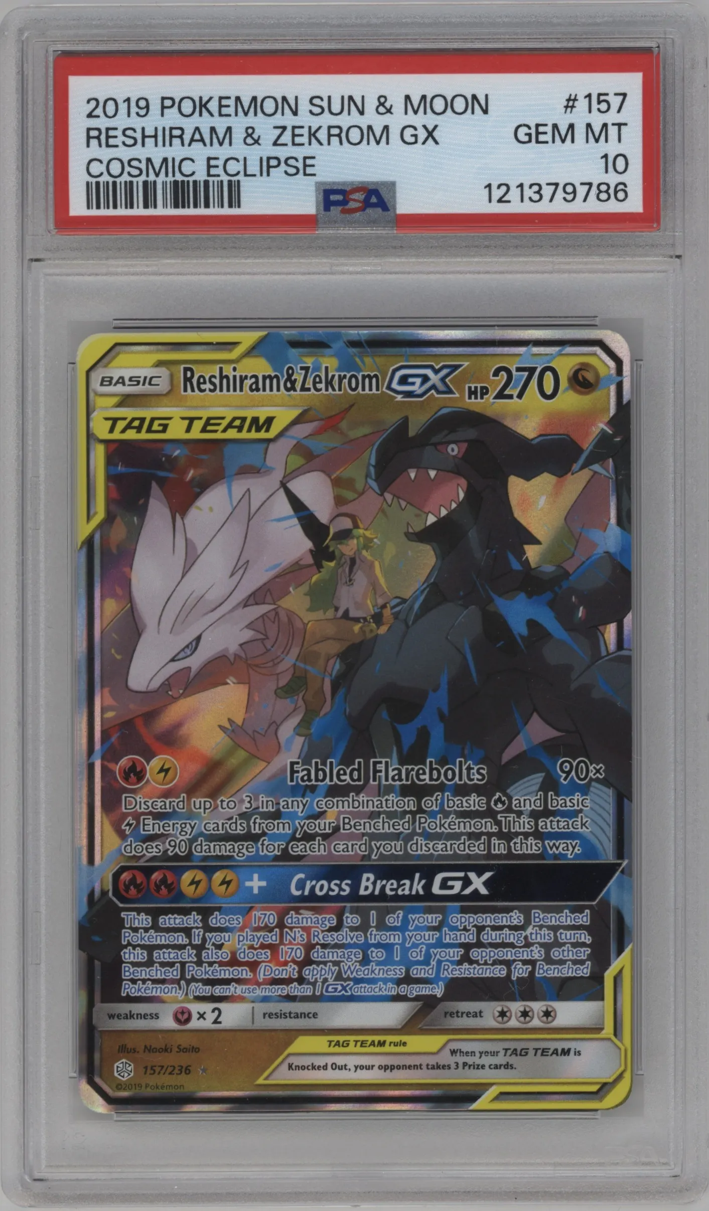 Reshiram/Zekrom GX