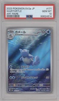 Wartortle from the 2023 Pokemon SV JPN set graded by PSA and given an overall grade of 10.