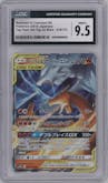 Reshiram & Charizard EX from the 2019 Pokemon S&M JPN  set graded by CSG and given an overall grade of 9.5.