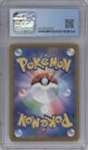 Lycanroc ex from the 2023 Pokemon SV JPN set graded by CSG and given an overall grade of 10.