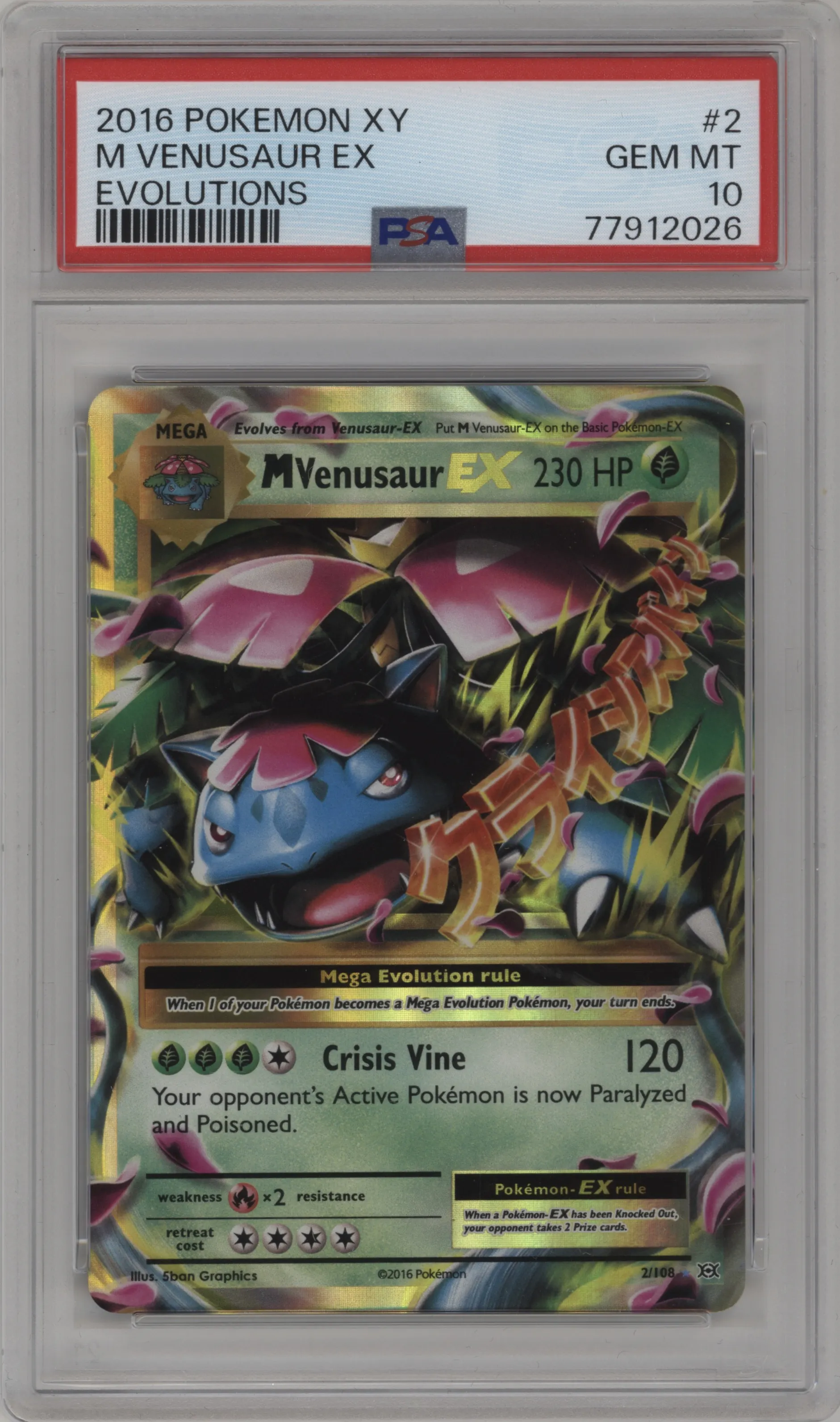M Venusaur EX
