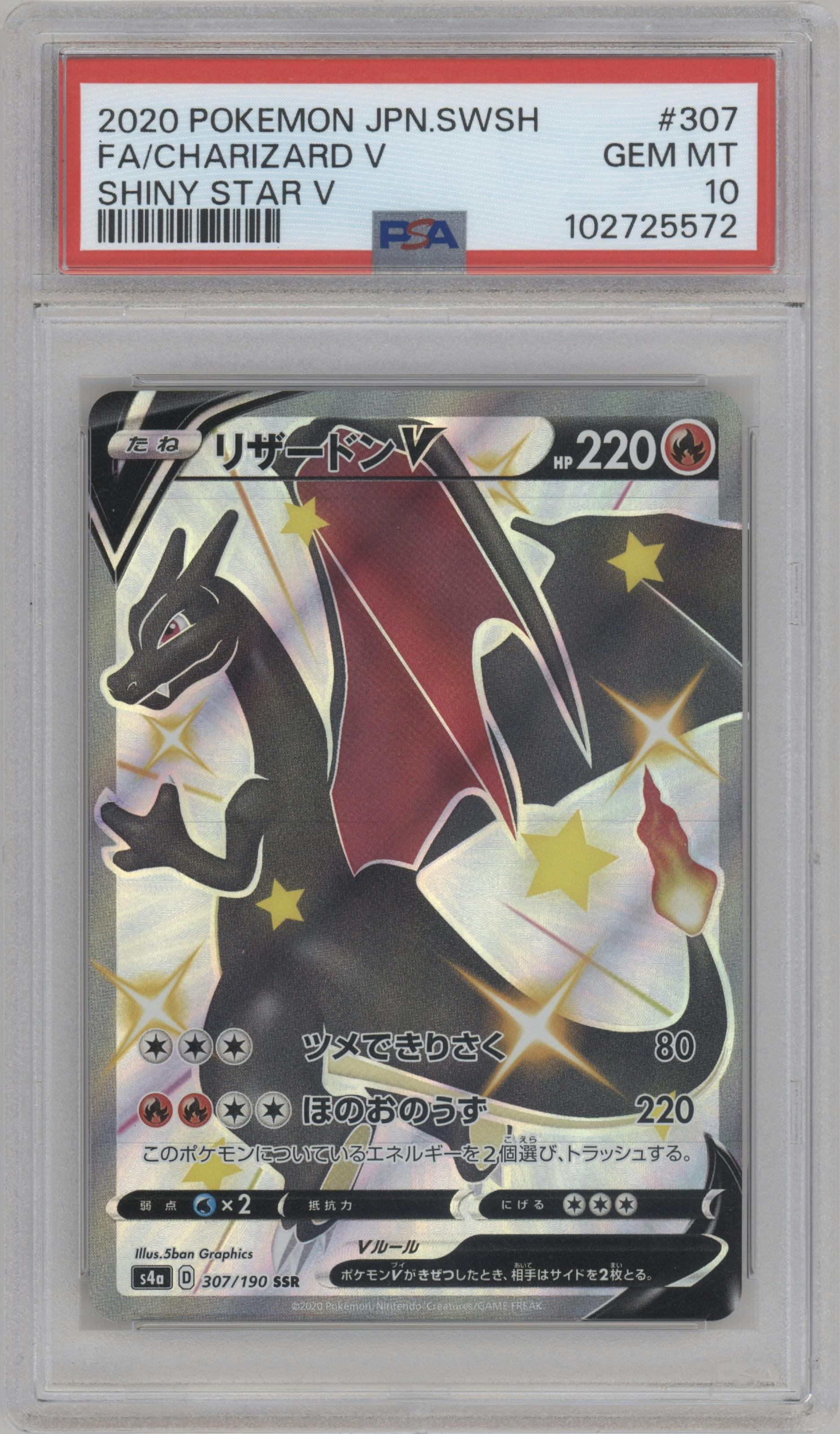 Charizard V from the 2020 Pokemon SWSH JPN set graded by PSA and given an overall grade of 10.