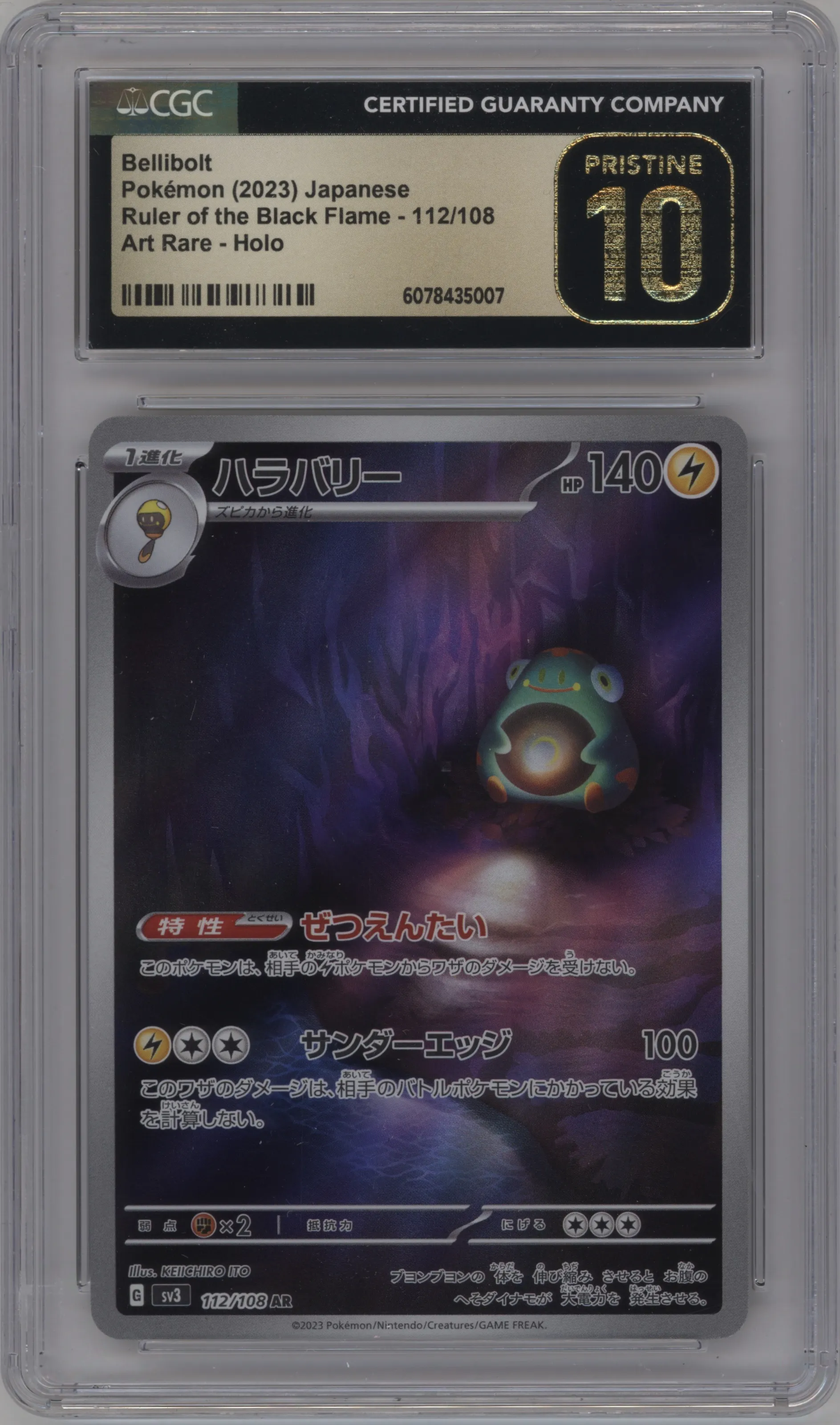 2023 Pokemon SV JPN Ruler of the Black Flame Bellibolt #112 CGC 10