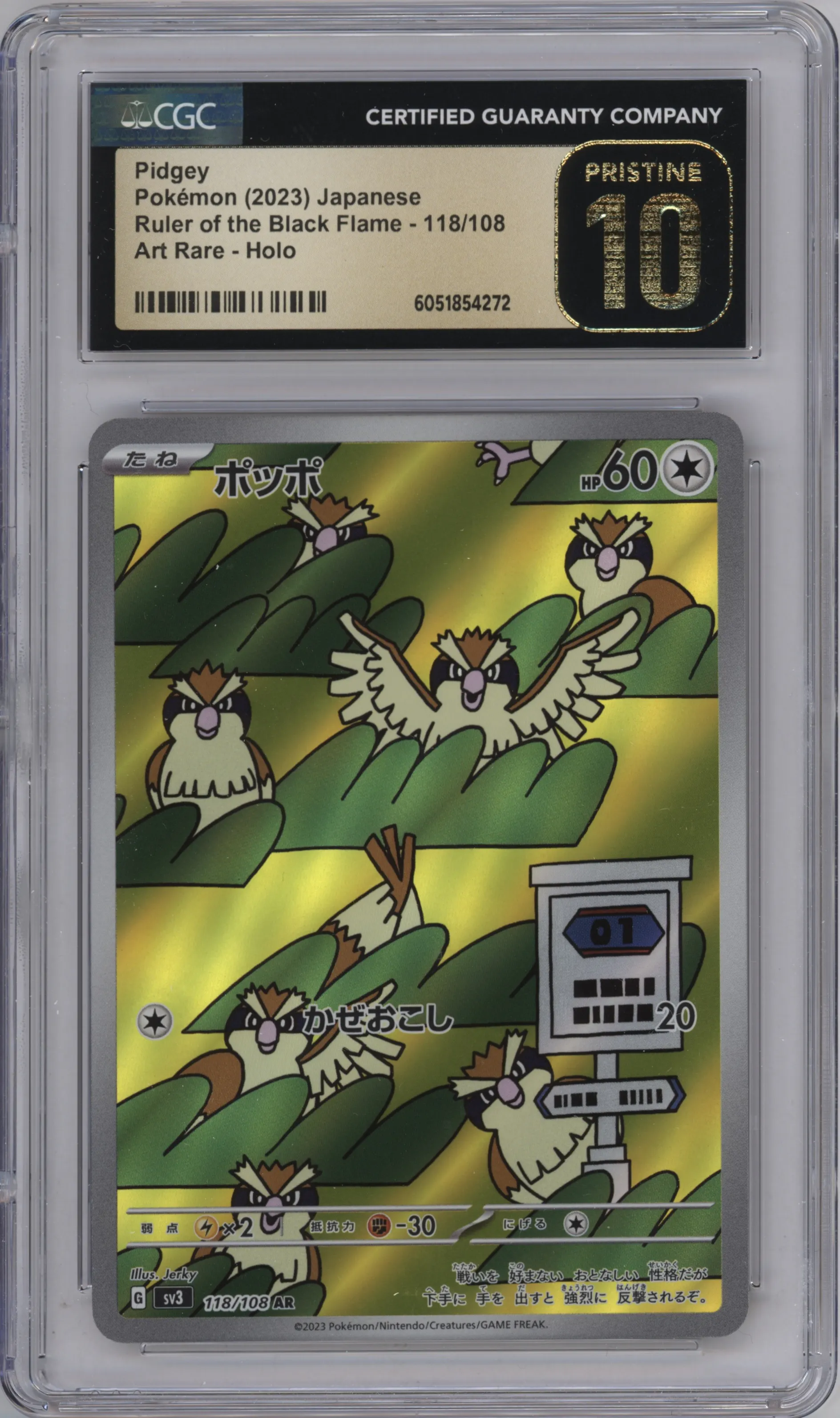 Pidgey from the 2023 Pokemon SV JPN set graded by CSG and given an overall grade of 10.