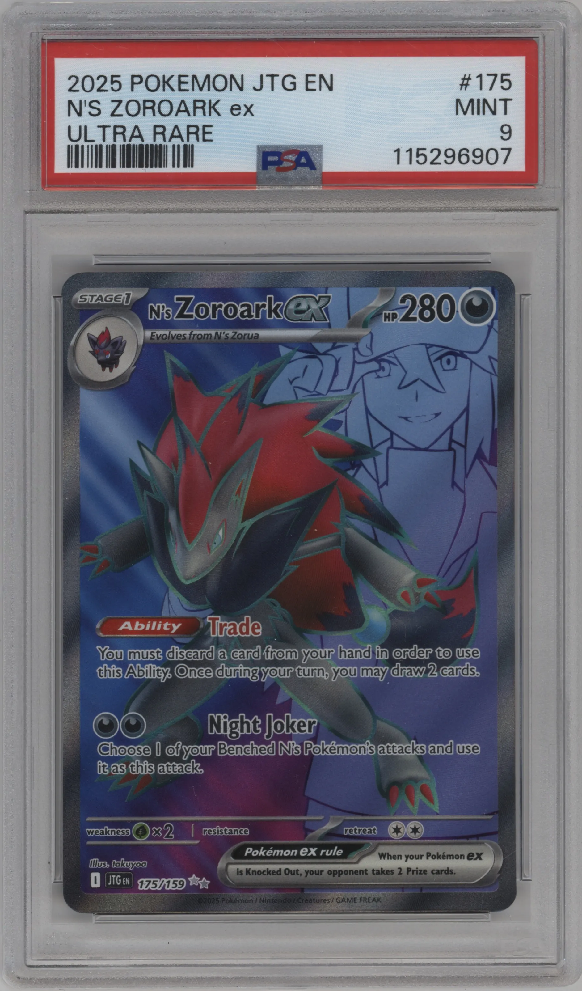 N's Zoroark ex