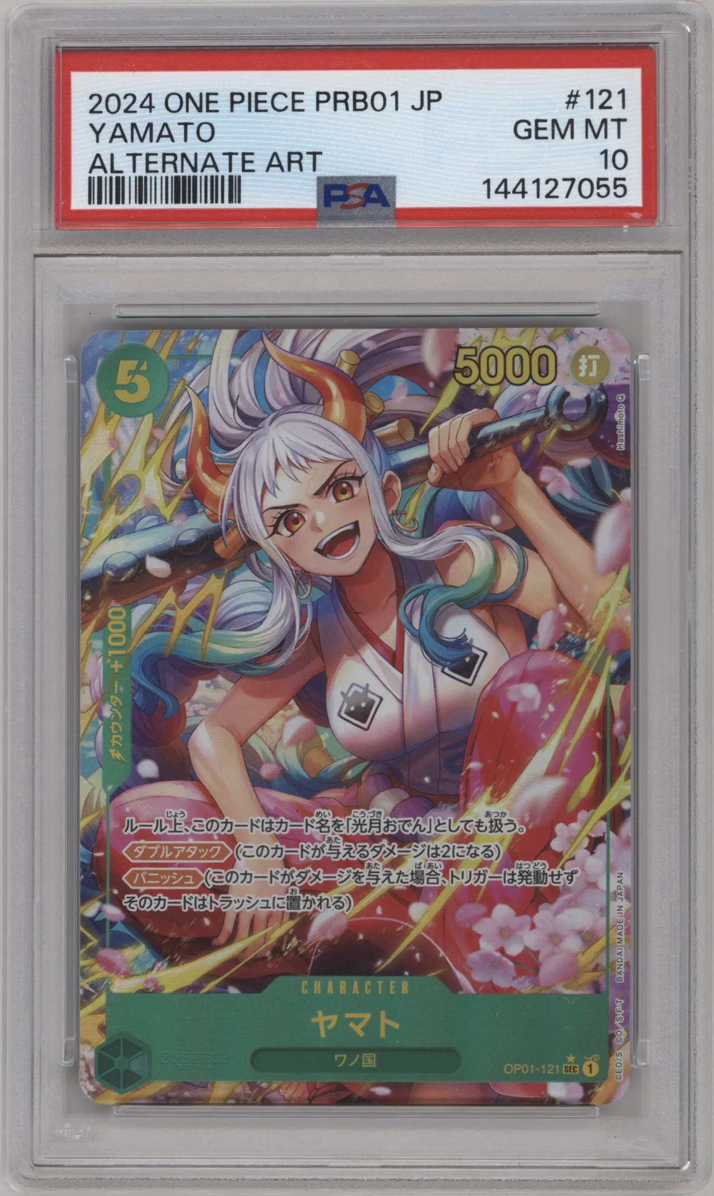 2024 One Piece JPN Premium Booster Yamato Alternate Art SEC #OP01-121 SEC PSA 10