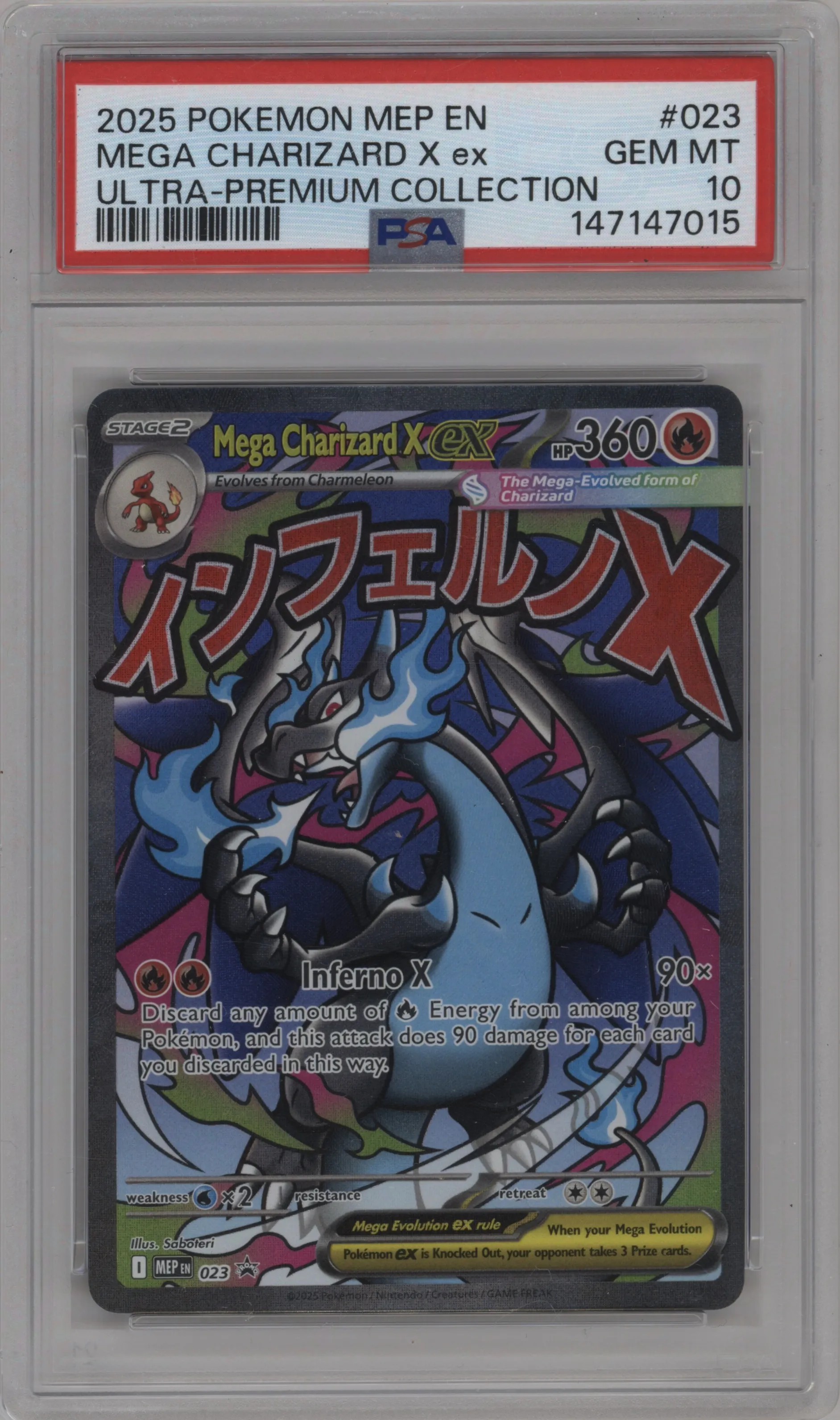 Mega Charizard X ex