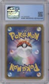 Poke Kid from the 2020 Pokemon SWSH JPN set graded by CSG and given an overall grade of 9.5.