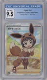 Poke Kid from the 2020 Pokemon SWSH JPN set graded by CSG and given an overall grade of 9.5.