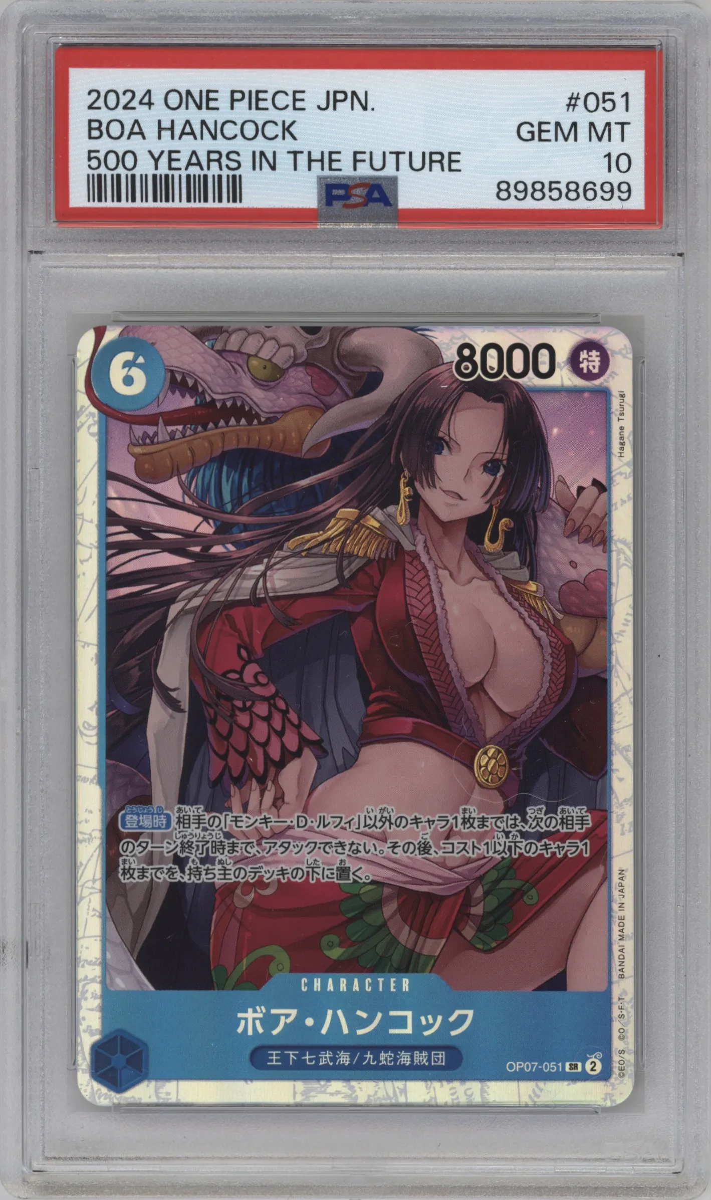 2024 One Piece JPN 500 Years in the Future Boa Hancock PSA 10
