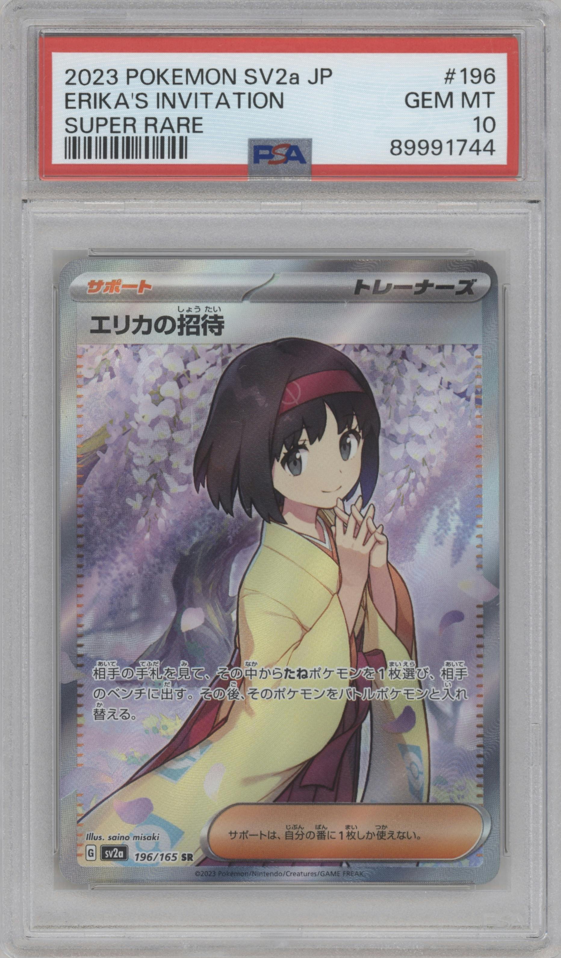 Erika's Invitation from the 2023 Pokemon SV JPN set graded by PSA and given an overall grade of 10.