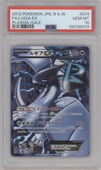 Lugia Ex from the 2012 Pokemon B&W JPN set graded by PSA and given an overall grade of 10.