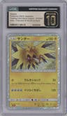 Zapdos from the 2023 Pokemon CLL Japanese set graded by CSG and given an overall grade of 10.
