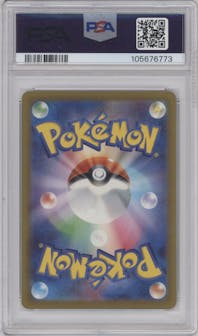 Lugia ex from the 2023 Pokemon CLF Japanese set graded by PSA and given an overall grade of 10.