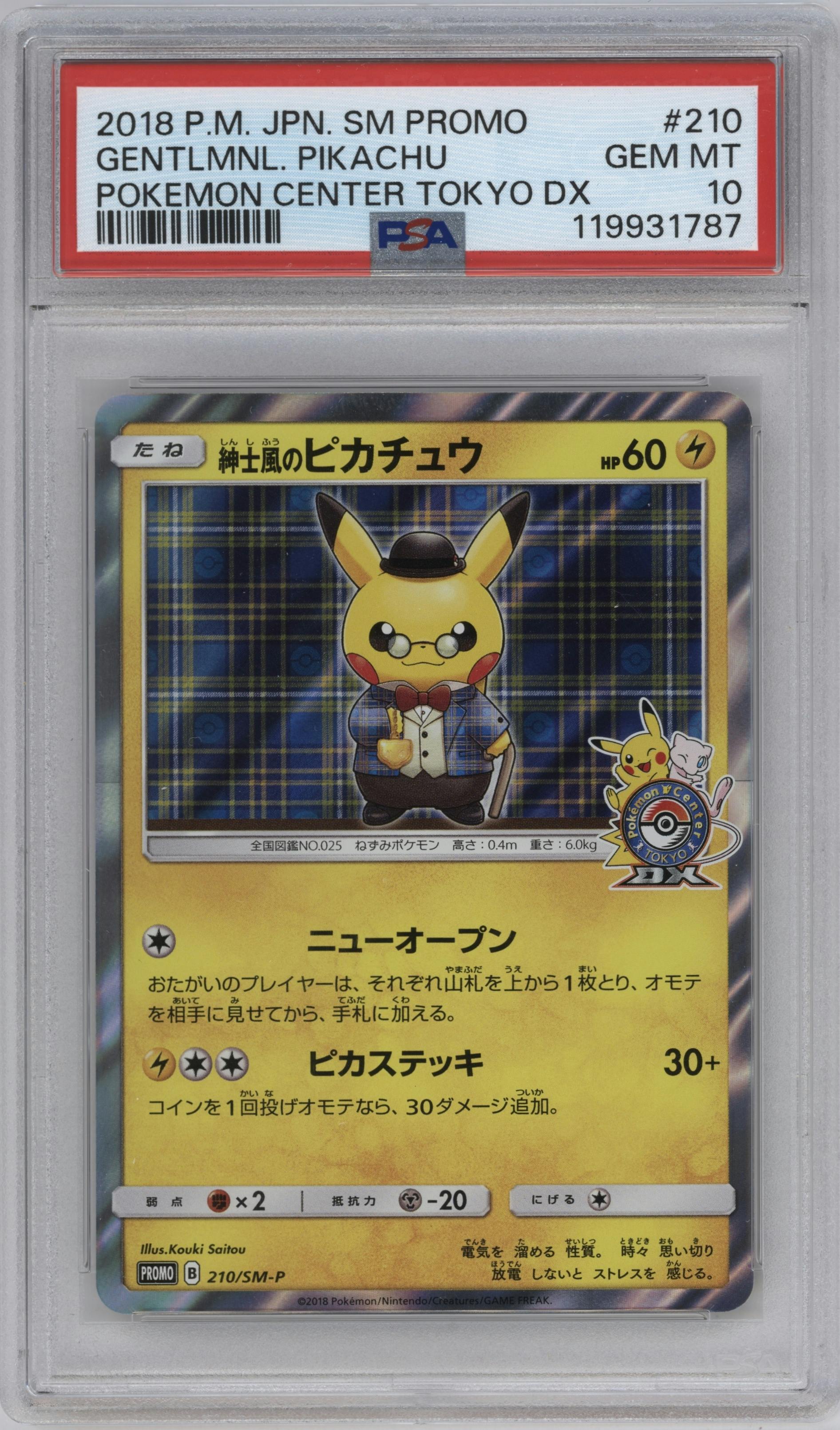 Gentlemanly Pikachu from the 2018 Pokemon S&M JPN  set featuring a Pokemon Center Tokyo Dx parallel graded by PSA and given an overall grade of 10.