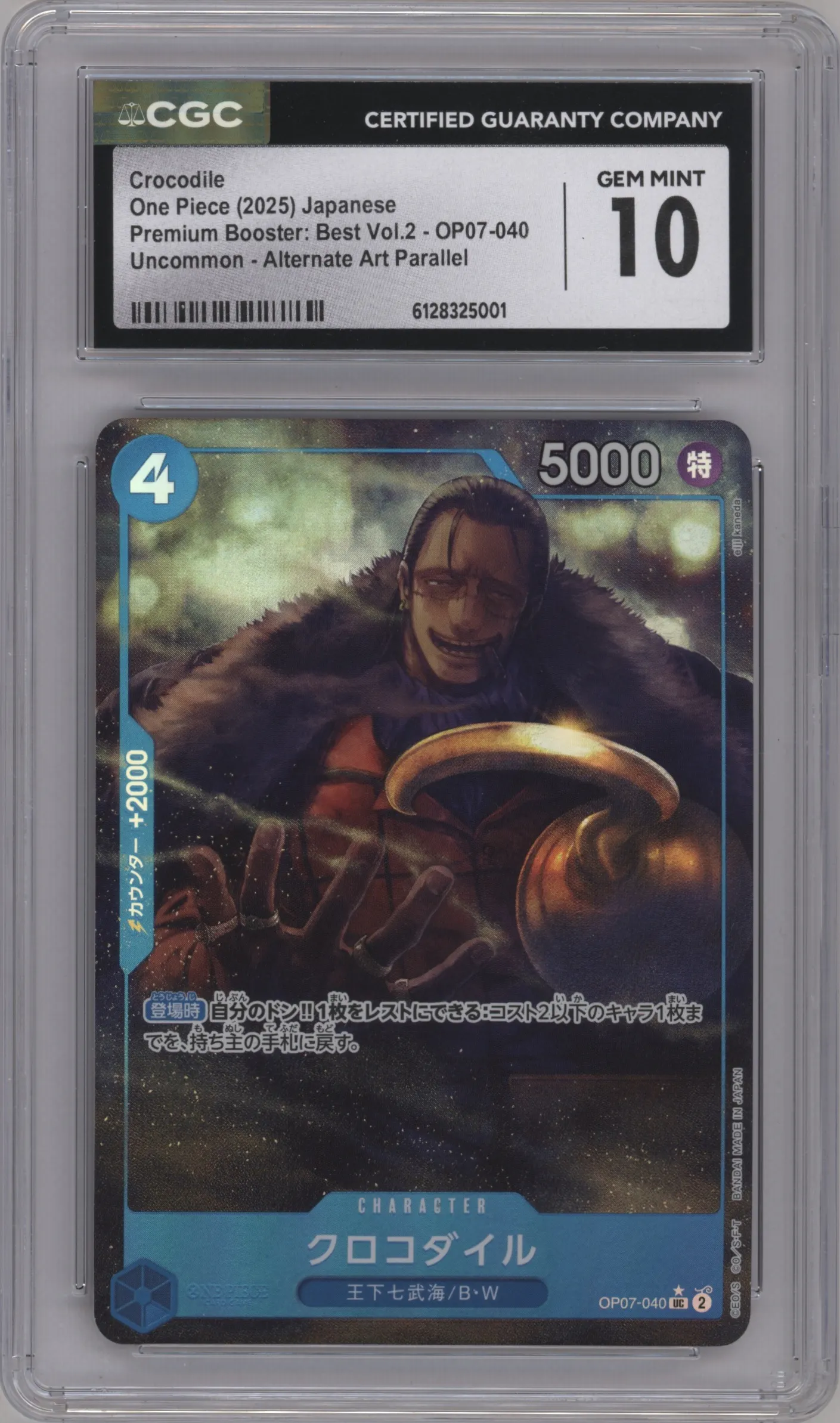 2025 One Piece JPN Card The Best Vol.2 Crocodile Alternate Art CGC 10