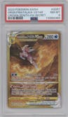 Origin Forme Palkia VSTAR from the 2023 Pokemon SWSH set graded by PSA and given an overall grade of 8.