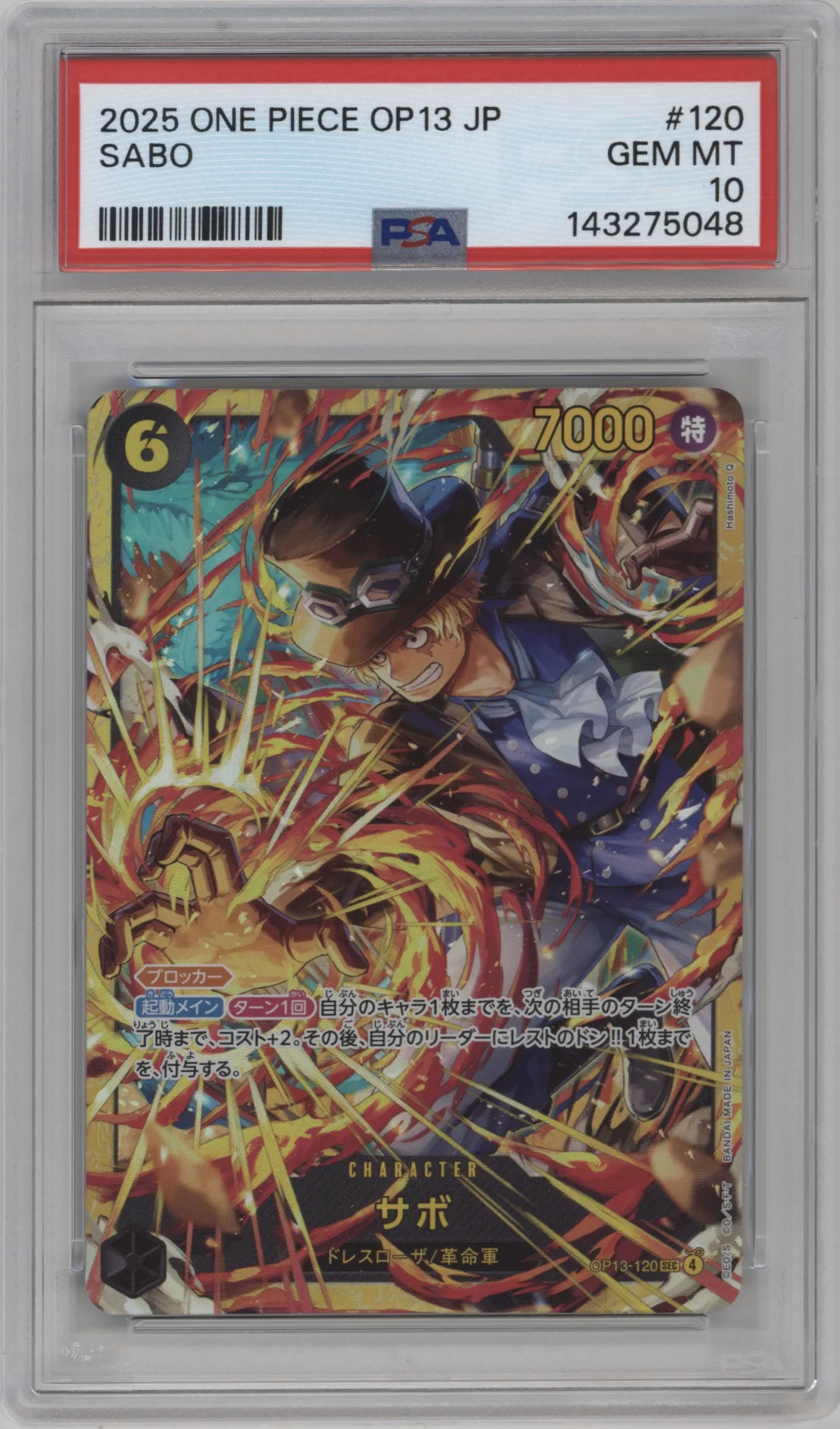 2025 One Piece JPN Carrying on His Will Sabo SEC #OP13-120 SEC PSA 10