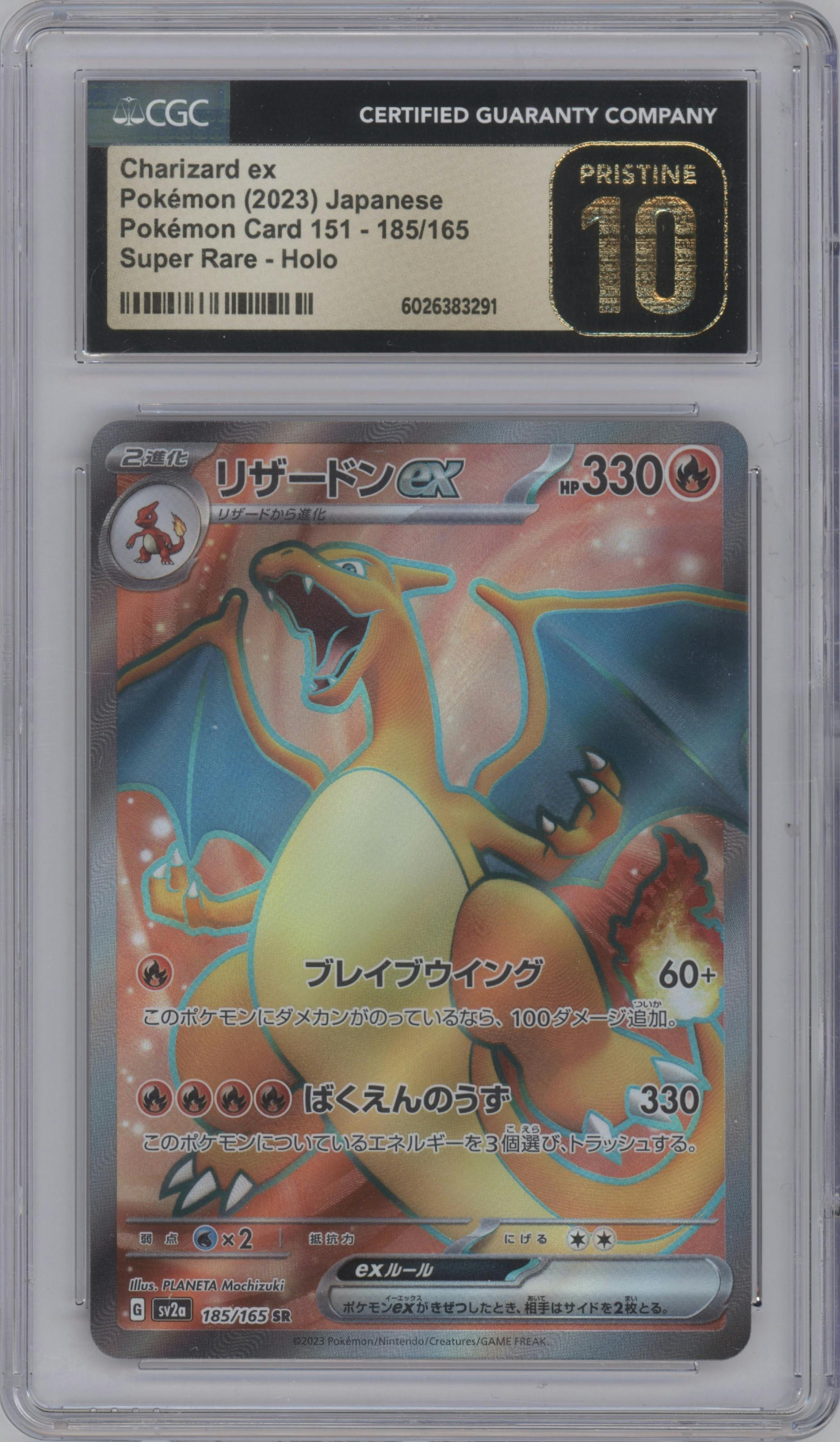 Charizard ex from the 2023 Pokemon SV JPN set graded by CSG and given an overall grade of 10.