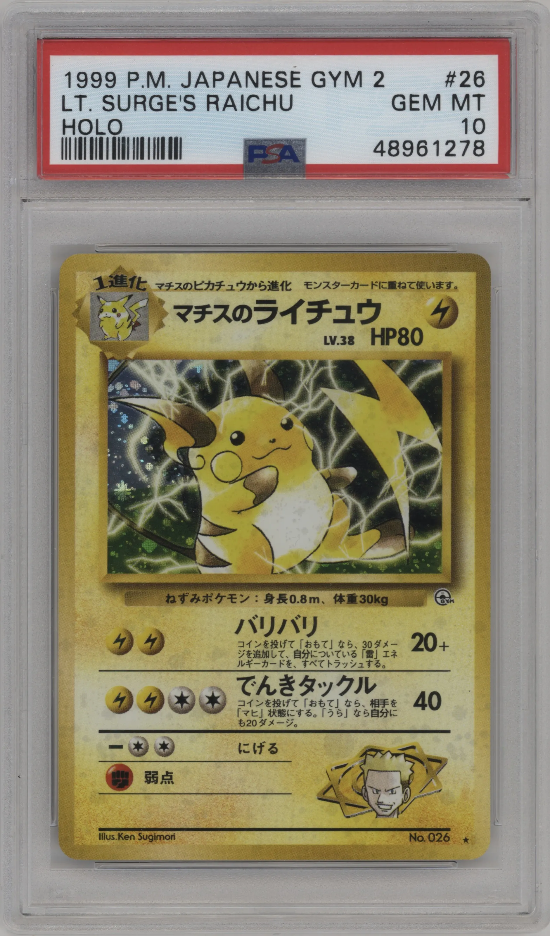 1999 Pokemon JPN Gym 2 Lt. Surge's Raichu #026 PSA 10