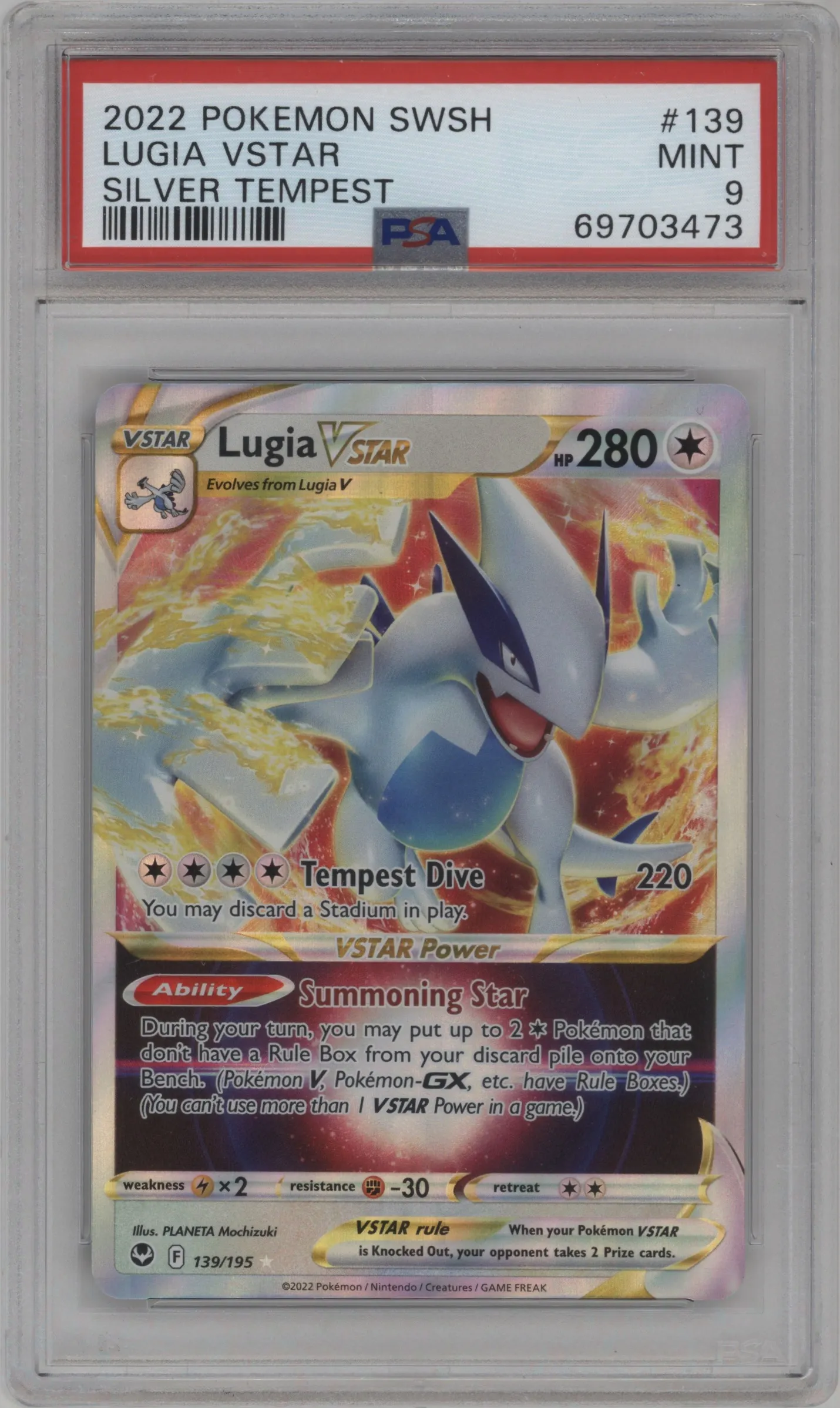 Lugia VStar