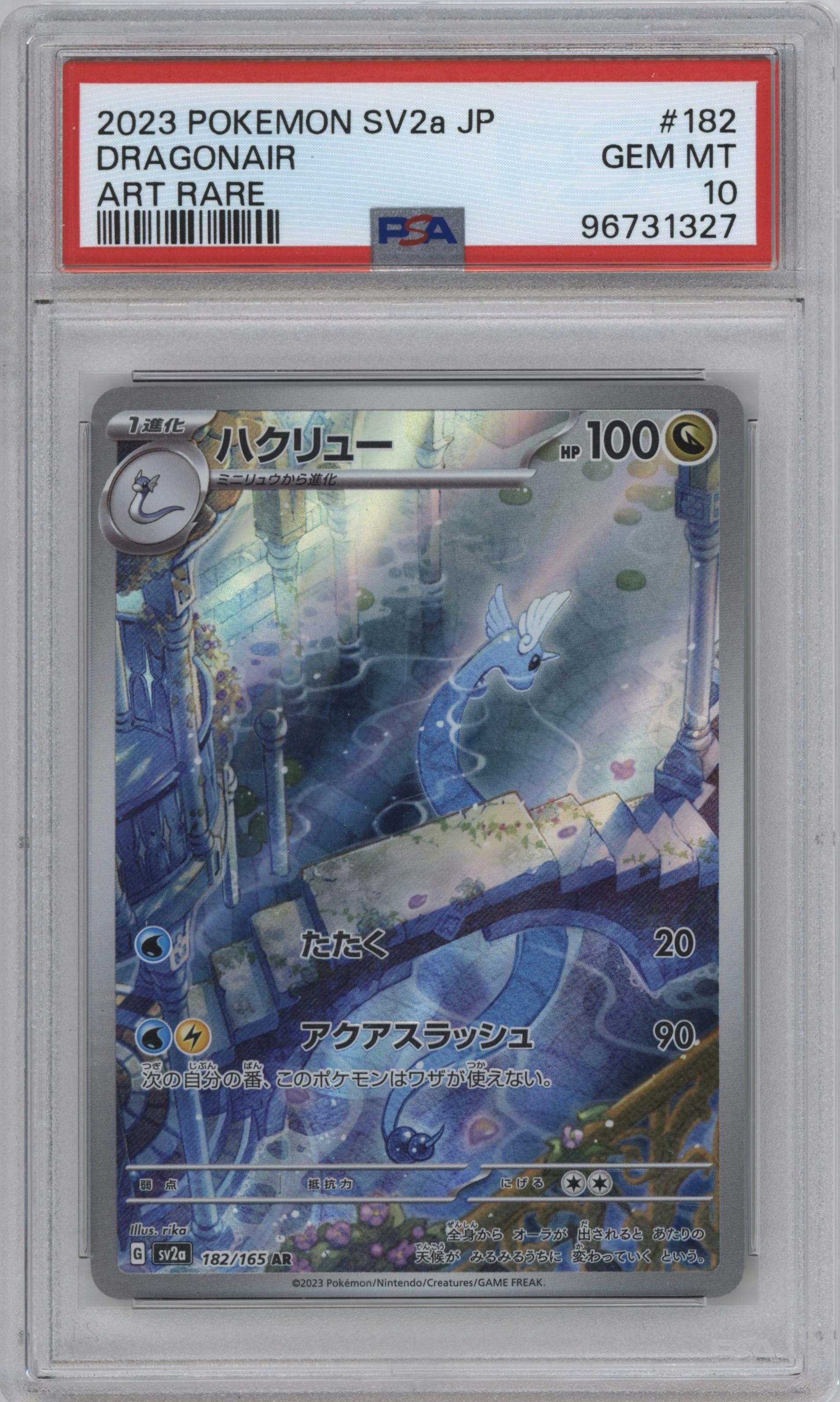 Dragonair from the 2023 Pokemon SV JPN set graded by PSA and given an overall grade of 10.