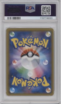 Charizard GX from the 2018 Pokemon S&M JPN  set graded by PSA and given an overall grade of 8.