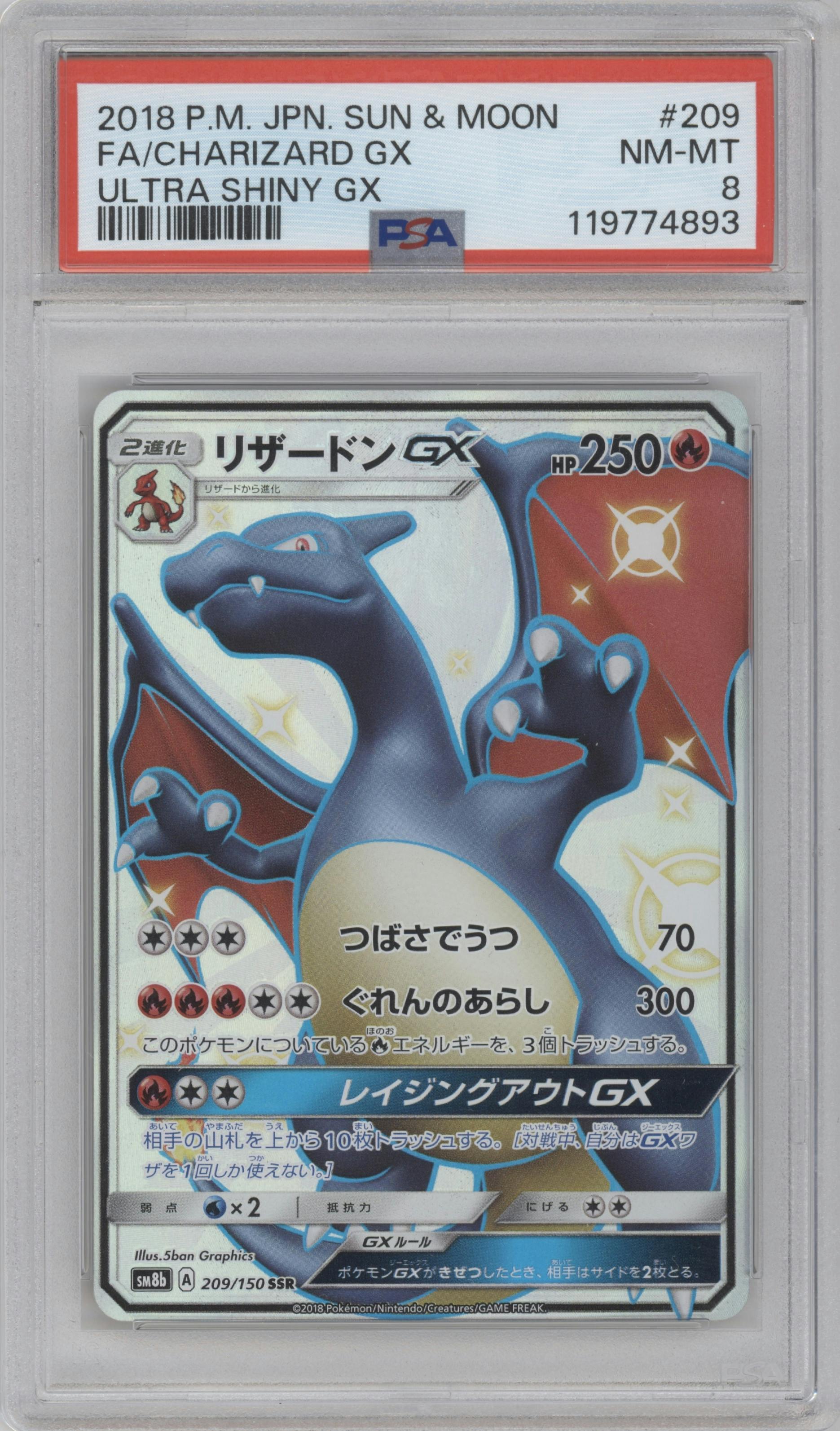 Charizard GX from the 2018 Pokemon S&M JPN  set graded by PSA and given an overall grade of 8.