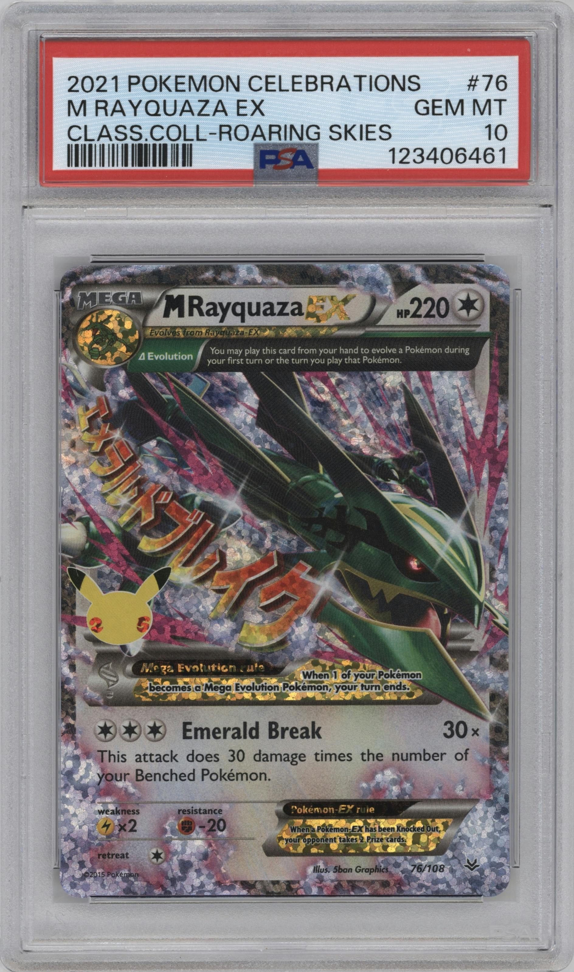 M Rayquaza EX