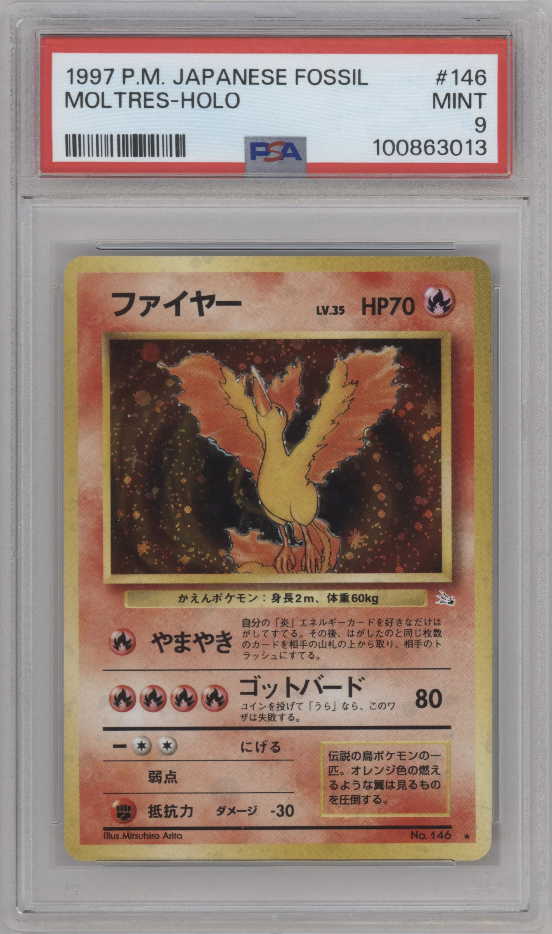 Moltres from the 1997 Pokemon JPN set graded by PSA and given an overall grade of 9.